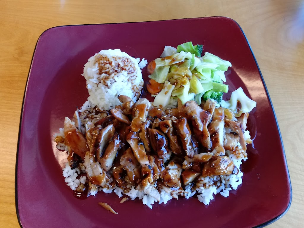 Teriyaki secret | 1733 H St #420, Blaine, WA 98230, USA | Phone: (360) 332-2780