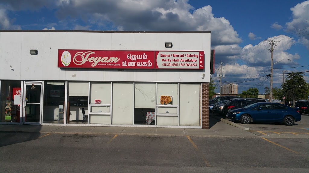 Jeyam Catering | 1545 Warden Ave, Scarborough, ON M1R 2S9, Canada | Phone: (416) 321-6507