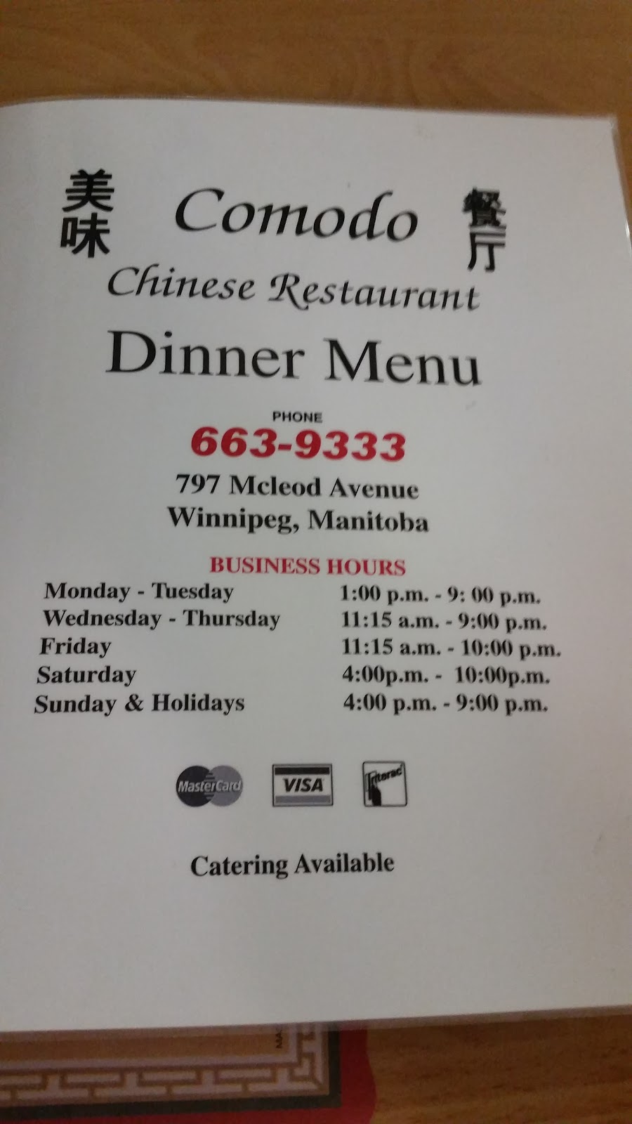 Comodo Chinese Restaurant | 797 McLeod Ave, Winnipeg, MB R2G 0Y4, Canada | Phone: (204) 663-9333