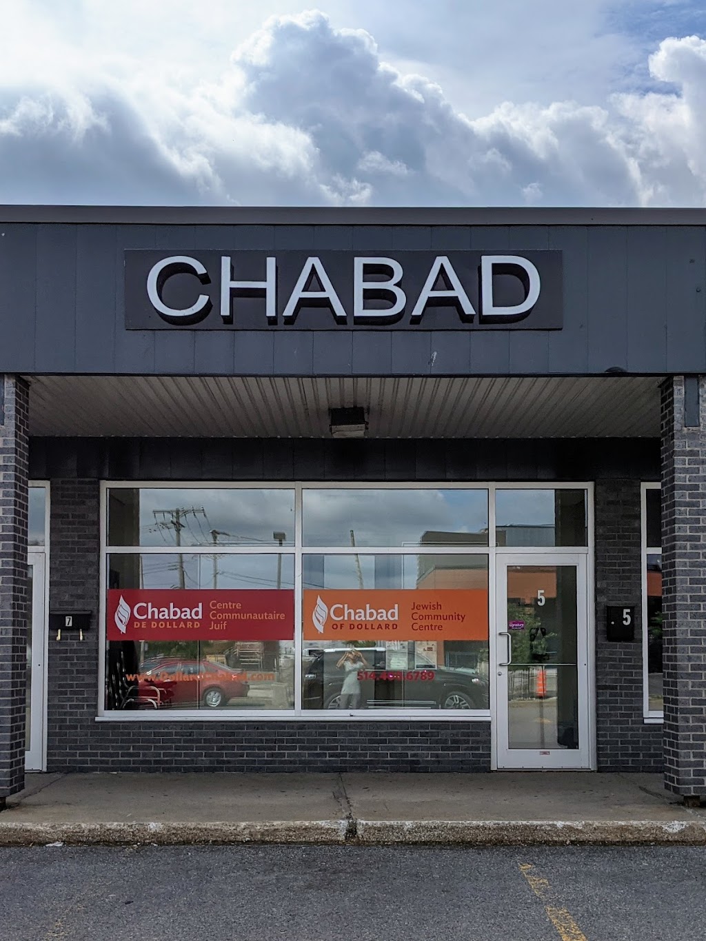 Chabad of Dollard | 5 Rue Sunnydale, Dollard-des-Ormeaux, QC H9B 1E1, Canada | Phone: (514) 400-6789