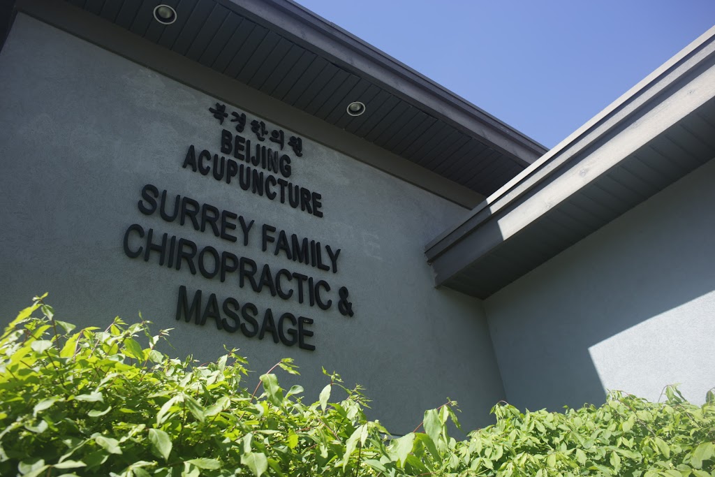 Surrey Family Chiropractic | 9631 137 St, Surrey, BC V3T 4G8, Canada | Phone: (604) 588-6505