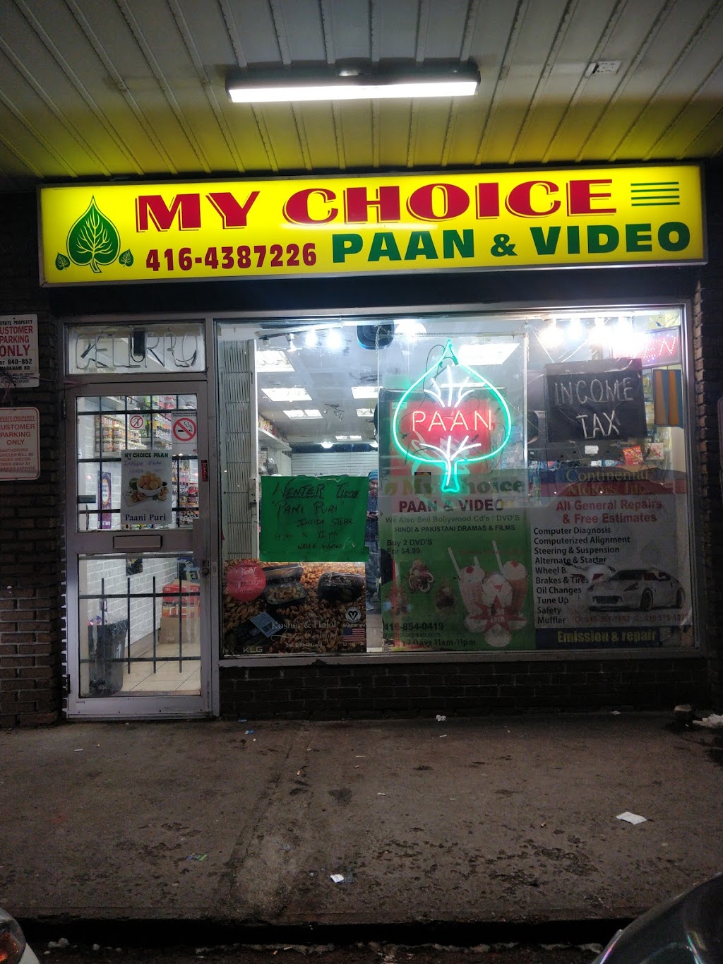 My Choice Paan & Videos | 852 Markham Rd, Scarborough, ON M1H 2Y2, Canada | Phone: (416) 854-0419