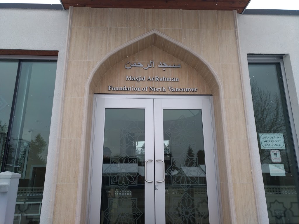 Masjid Ar-Rahman مسجد الرحمن | 1398 15th St W, North Vancouver, BC V7P 1N2, Canada | Phone: (604) 929-0800