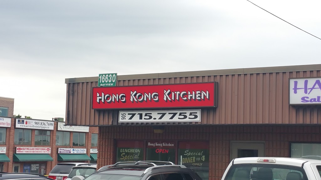 Hong Kong Kitchen | 16630 Bayview Ave, Newmarket, ON L3Y 8R9, Canada | Phone: (905) 715-7755