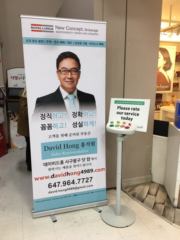 David Hong Real Estate | 1993 Leslie St, Toronto, ON M3B 2M3, Canada | Phone: (647) 964-7727