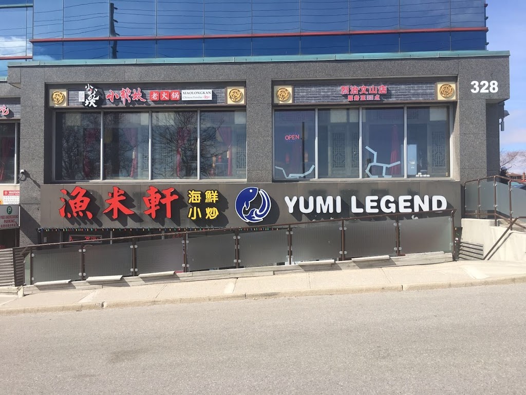 漁米軒 Yumi Legend | 328 Hwy 7 unit B1&B2, Richmond Hill, ON L4B 3P7, Canada | Phone: (905) 597-6667