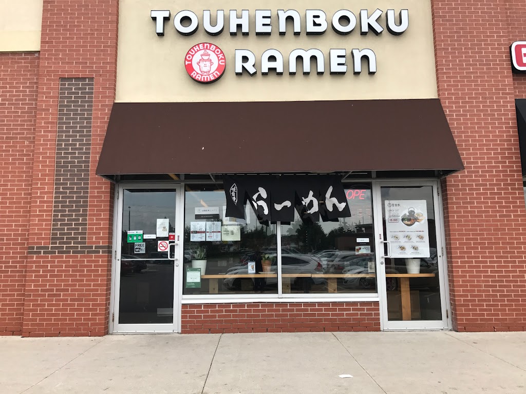 Touhenboku Ramen | 1070 Major Mackenzie Dr E, Richmond Hill, ON L4S 1P3, Canada | Phone: (905) 237-6660