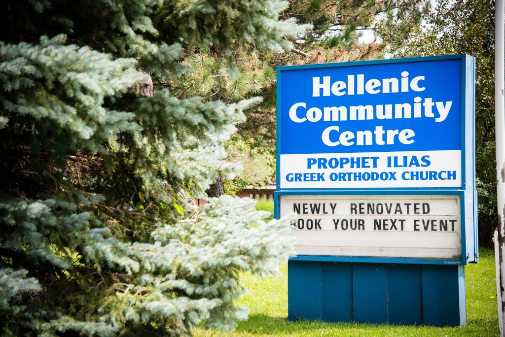 Hellenic Community Centre | 475 Park Rd N, Brantford, ON N3R 7K8, Canada | Phone: (519) 759-3180