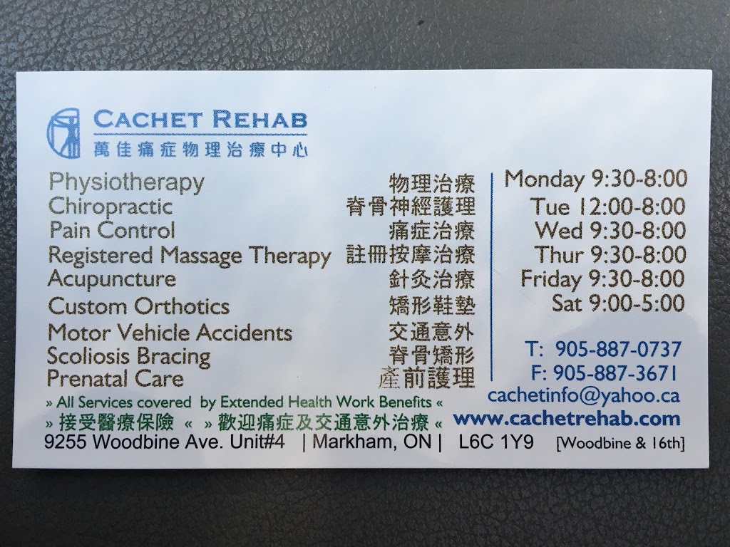 Cachet Rehabilitation Group | 9255 Woodbine Ave, Markham, ON L6C 1Y9, Canada | Phone: (905) 887-0737