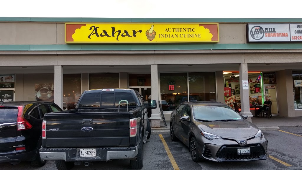 Aahar Authentic Indian Restaurant | 1573 Alta Vista Dr, Ottawa, ON K1G 0E9, Canada | Phone: (613) 422-6644