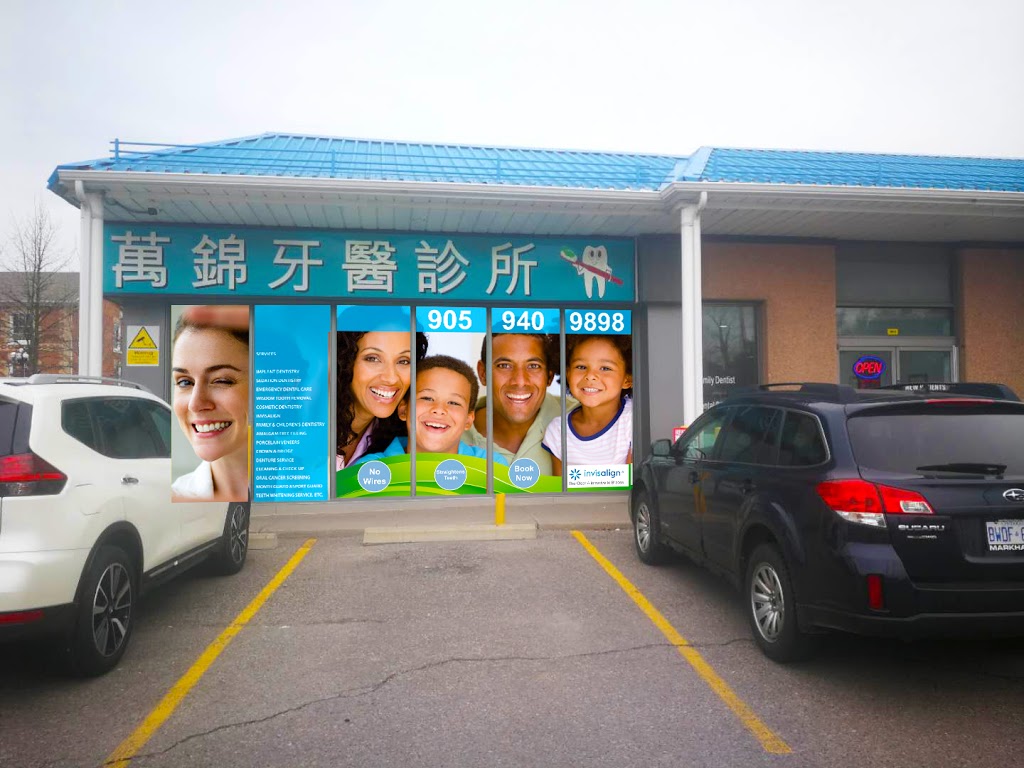 Markham Dentistry | 7750 Kennedy Rd Unit #8, Markham, ON L3R 0A7, Canada | Phone: (905) 940-9898