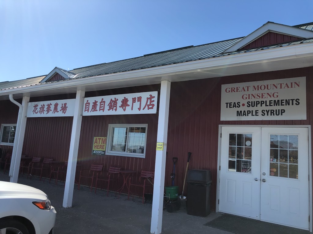 Great Mountain Ginseng Visitor Centre | 758 Niagara Stone Rd, Niagara-on-the-Lake, ON L0S 1J0, Canada | Phone: (905) 685-7328