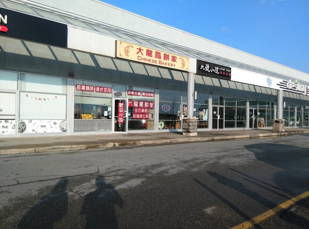 Chinese Bakery | 633 Silver Star Blvd, Scarborough, ON M1V 5N1, Canada | Phone: (416) 297-7233