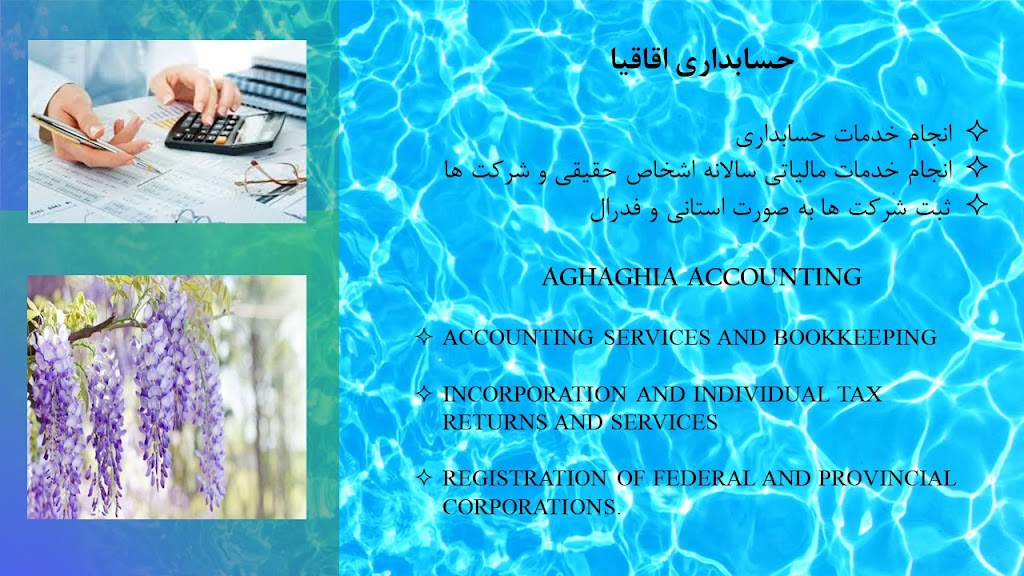 Aghaghia Accounting and Immigration Services Inc. | 161 Silver Maple Rd, Richmond Hill, ON L4E 4Y8, Canada | Phone: (647) 784-2424