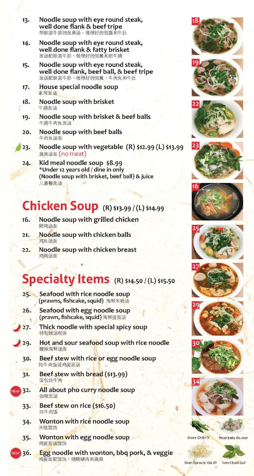 All About Pho - Langley BC | 22372 Fraser Hwy, Langley, BC V3A 4H6, Canada | Phone: (604) 427-1150