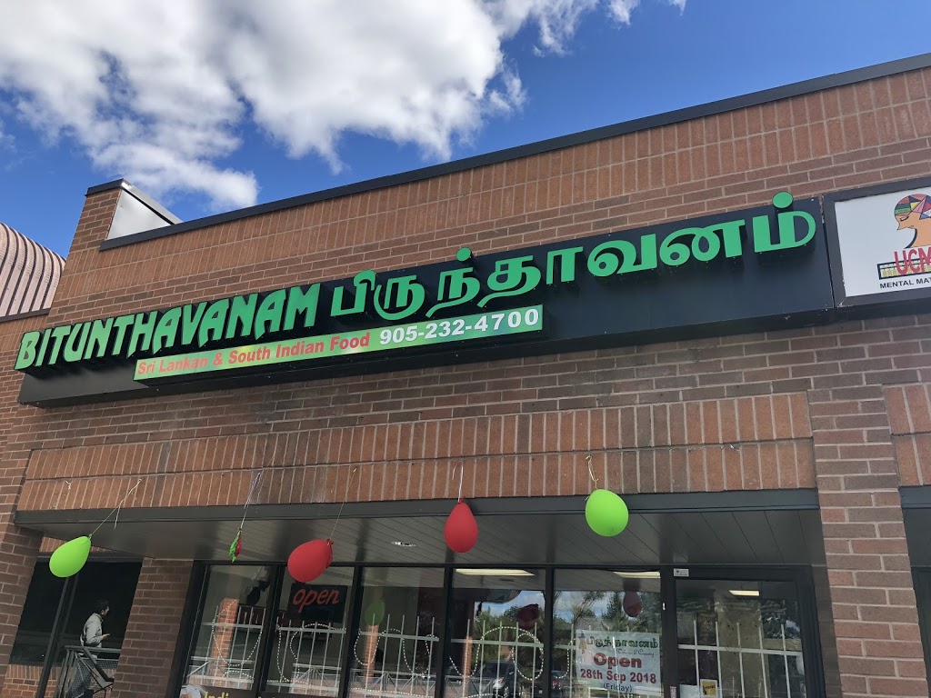 Bitunthavanam | 900 Rathburn Rd W, Mississauga, ON L5C 4L8, Canada | Phone: (905) 232-4700