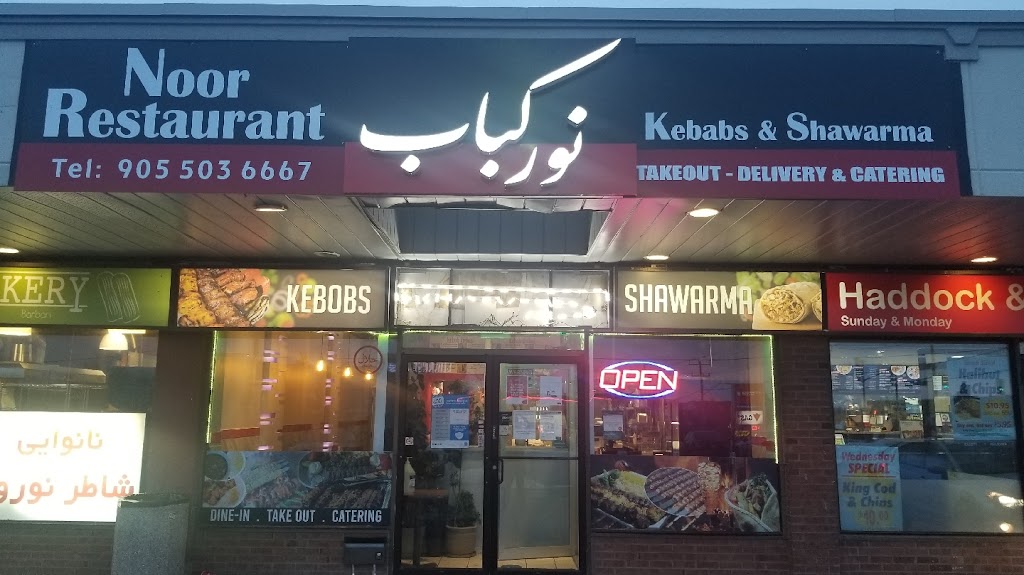 Noor Kabob | 265 Edward St, Aurora, ON L4G 3M7, Canada | Phone: (905) 503-6667