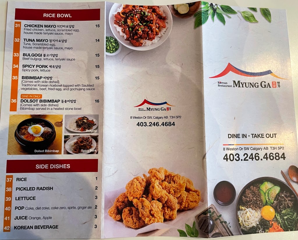 Myung Ga Korean Restaurant | Canada, Alberta, Calgary, Weston Dr SW, #3 | Phone: (403) 246-4684