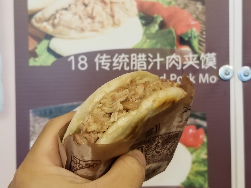 秦韵凉皮肉夹馍 | 23 Bonis Ave, Scarborough, ON M1T 2T9, Canada | Phone: (416) 839-6998