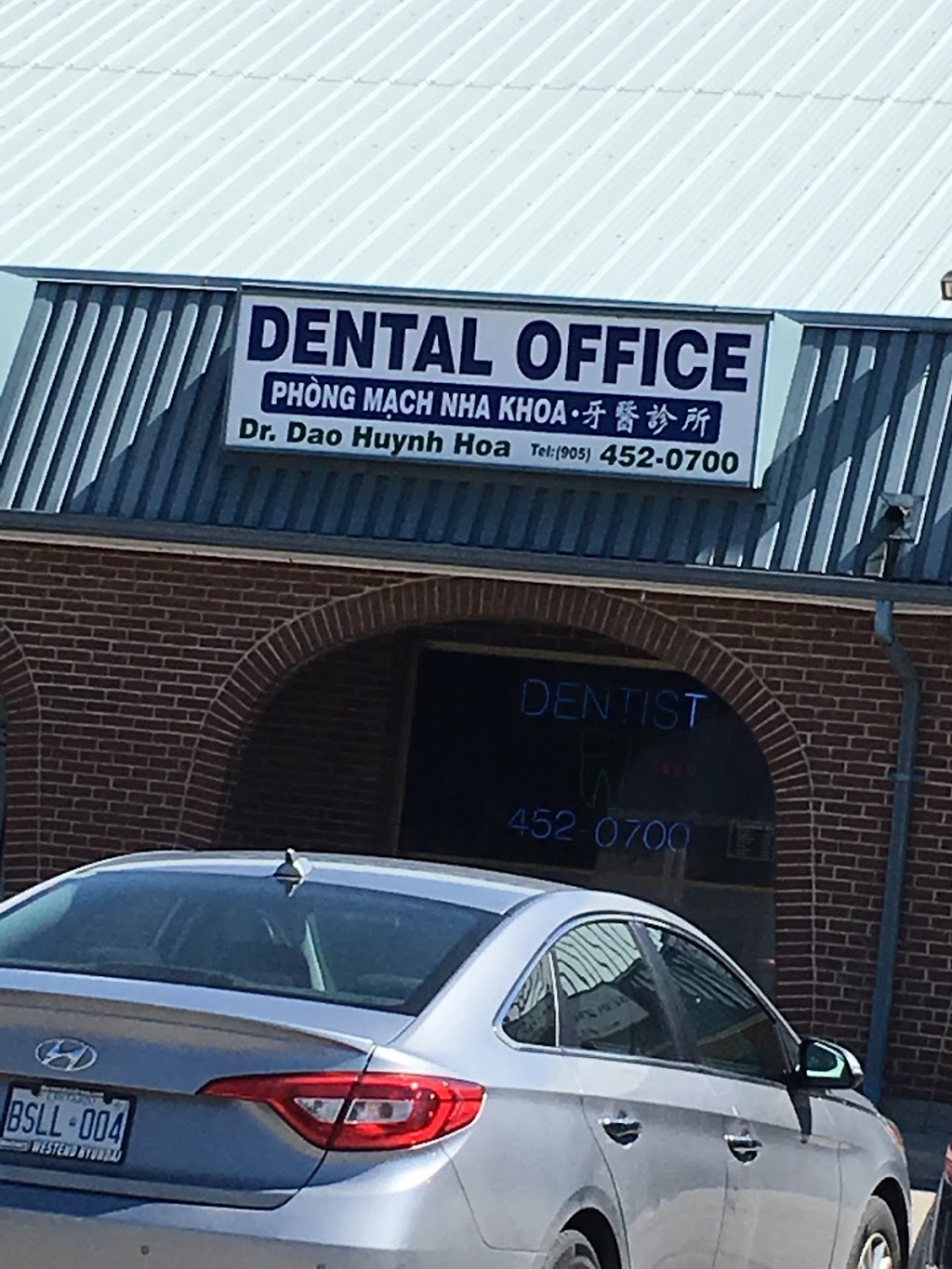 Dr. Daos Dental Office | 239 Queen St E #5, Brampton, ON L6W 2B6, Canada | Phone: (905) 452-0700