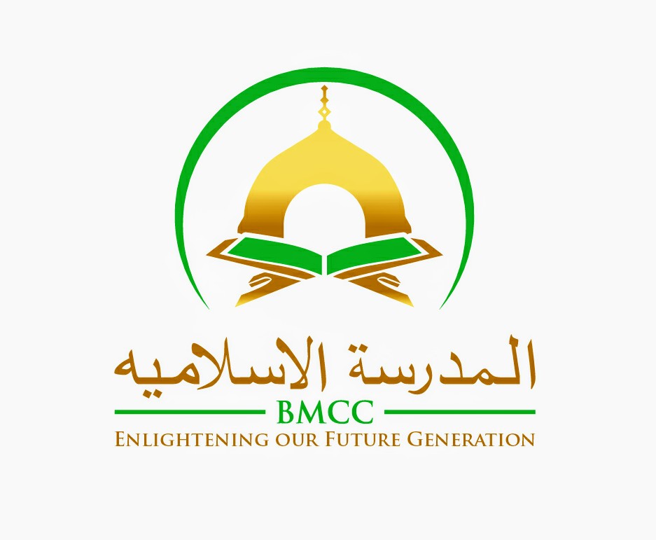 Buffalo Muslim Community Center | 497 Minnesota Ave, Buffalo, NY 14215, USA | Phone: (917) 362-7845