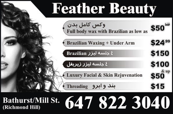 Feather Beauty Spa | 53 Highgrove Crescent, Richmond Hill, ON L4C 7W9, Canada | Phone: (647) 822-3040