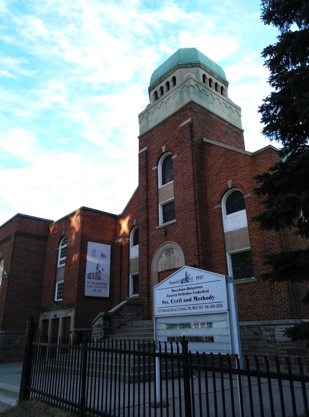 Sts Cyril & Methody Macedonian-Bulgarian Eastern Orthodox Church | 237 Sackville St, Toronto, ON M5A 3G1, Canada | Phone: (416) 368-2828