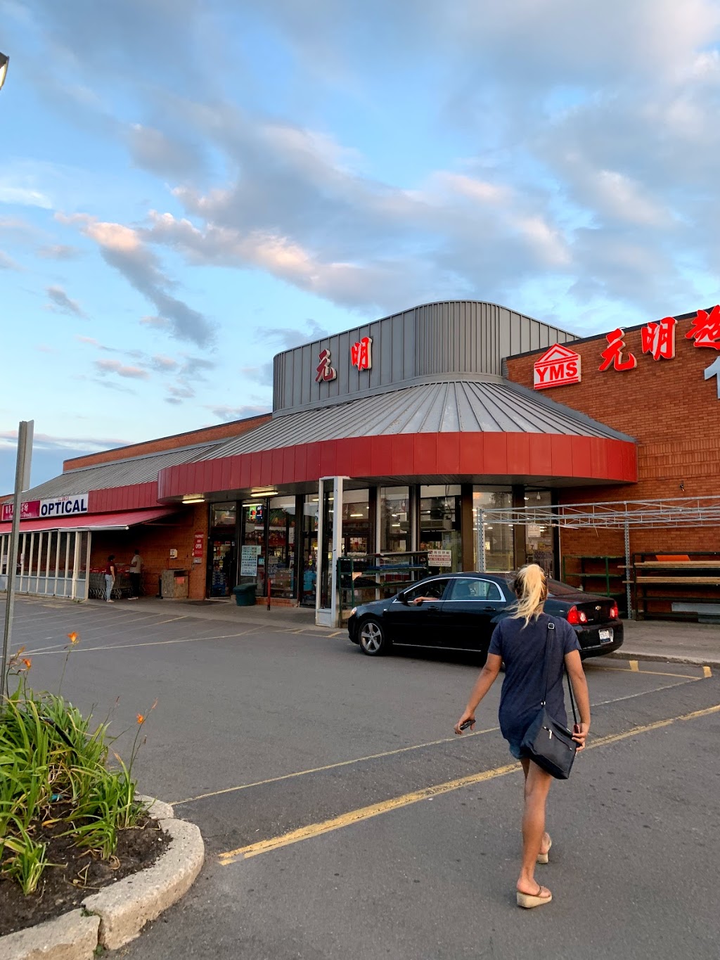 Yuan Ming supermarket | 1000 Burnhamthorpe Rd W, Mississauga, ON L5C 2S4, Canada | Phone: (905) 949-1921