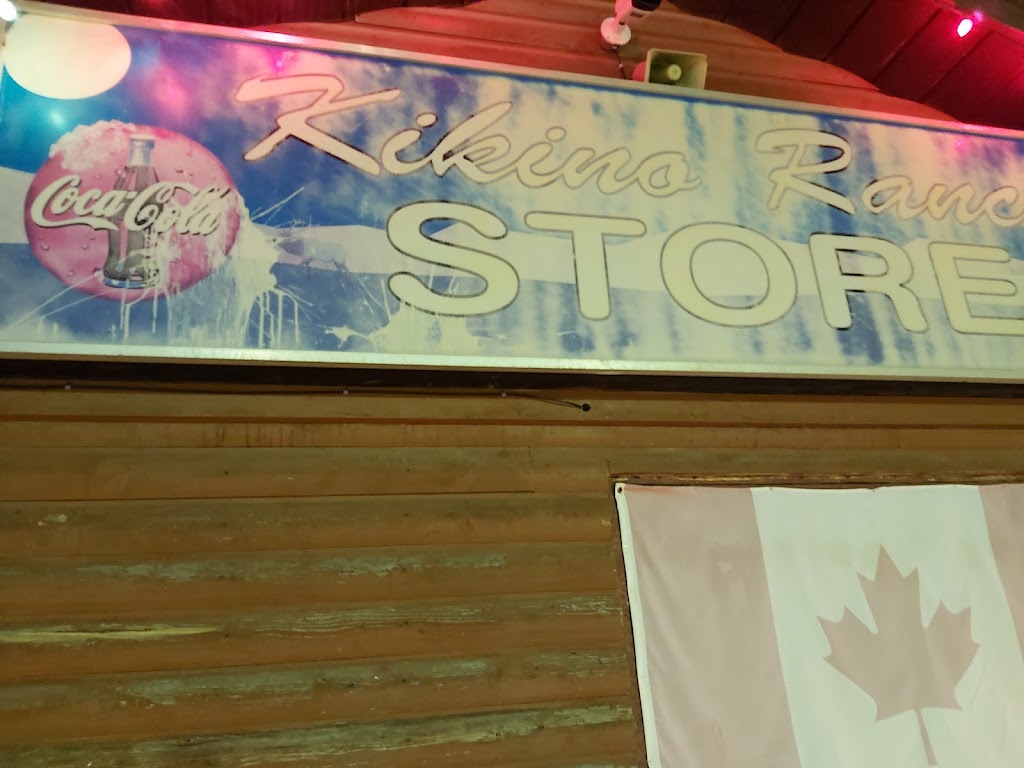 Kikino General Store | Unnamed Rd, Kikino, AB T0A 2B0, Canada | Phone: (780) 623-1800