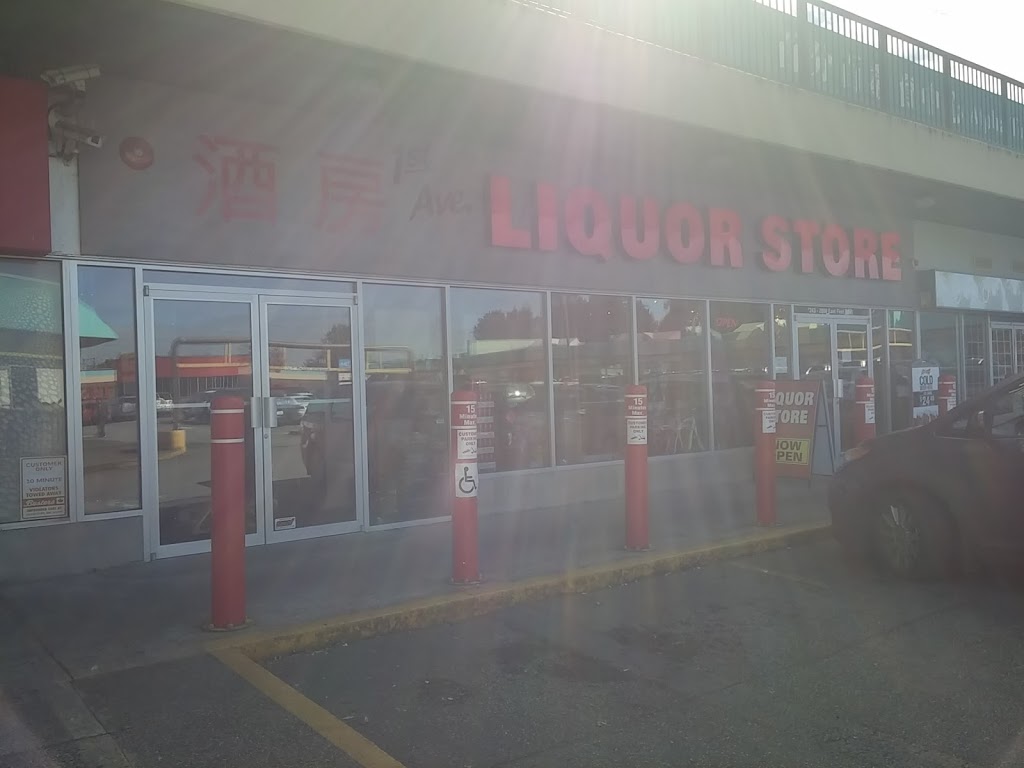 1st Avenue Liquor Store | 2800 E 1st Ave, Vancouver, BC V5M 4P1, Canada | Phone: (604) 568-4709