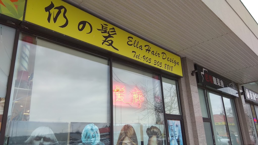 Ella Hair Design | 8380 Kennedy Rd, Unionville, ON L3R 0W4, Canada | Phone: (905) 305-8818