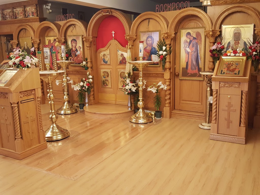 St. Tikhon Russian Orthodox Church | 275 Wilson Heights Blvd, North York, ON M3H 2V3, Canada | Phone: (416) 630-3100