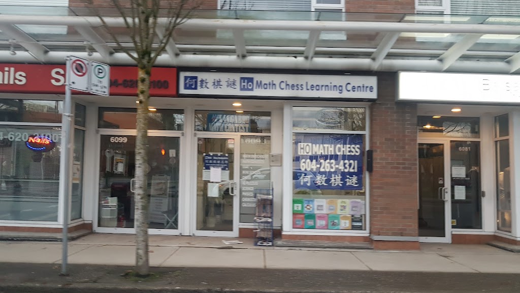 Math & Chess Vancouver | 6272 East Blvd, Vancouver, BC V6M 3V7, Canada | Phone: (604) 263-4321