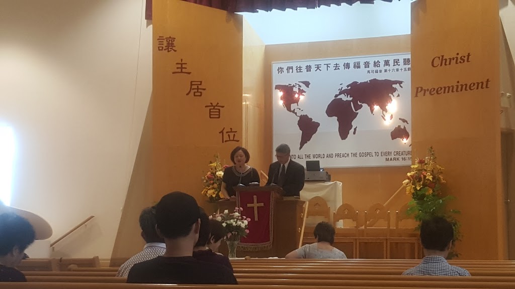 Toronto Ling Liang Church | 288 Clayton Dr, Markham, ON L3R 7P3, Canada | Phone: (905) 513-7331