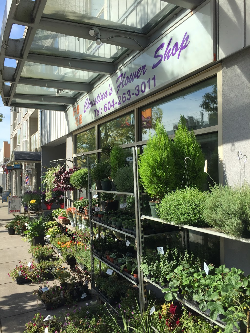 Christinas Flower Shop | 5615 Dunbar Street, Vancouver, BC V6N 1W5, Canada | Phone: (604) 263-3011