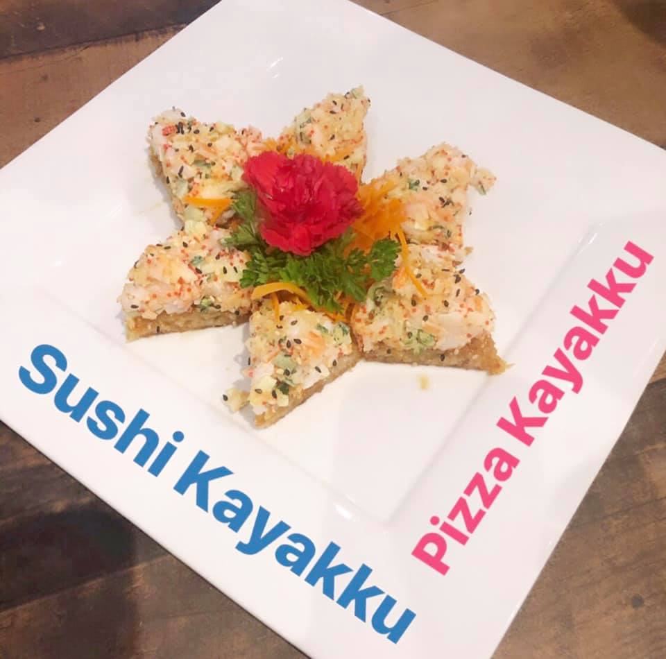 Sushi Kayakku | 57 Chem. de la Grande-Côte, Boisbriand, QC J7G 1C8, Canada | Phone: (450) 575-8262