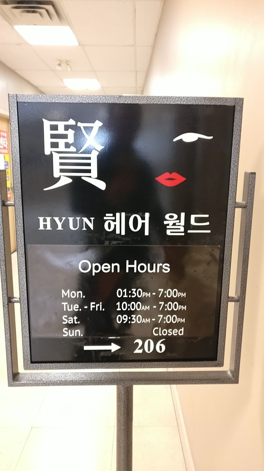 Hyun Hair World | 333 Dundas St E #206, Mississauga, ON L5A 1X1, Canada | Phone: (905) 270-6484