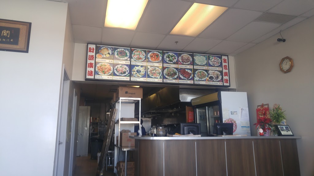 New China Kitchen | 900 Jamieson Pkwy, Cambridge, ON N3C 4K8, Canada | Phone: (519) 260-0995