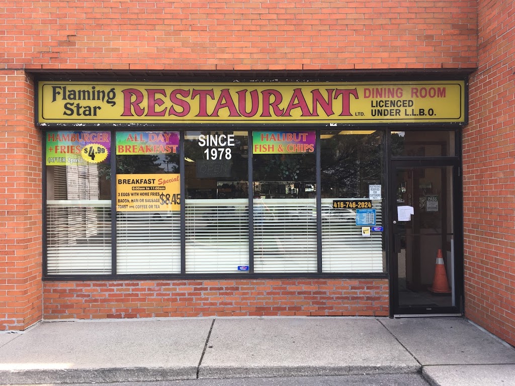 Flaming Star Restaurant | 4801 Steeles Ave W, North York, ON M9L 2W1, Canada | Phone: (416) 746-2024