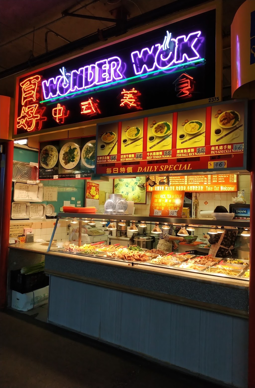 Wonder Wok | 8260 Westminster Hwy, Richmond, BC V6X 3Y2, Canada | Phone: (604) 231-8177