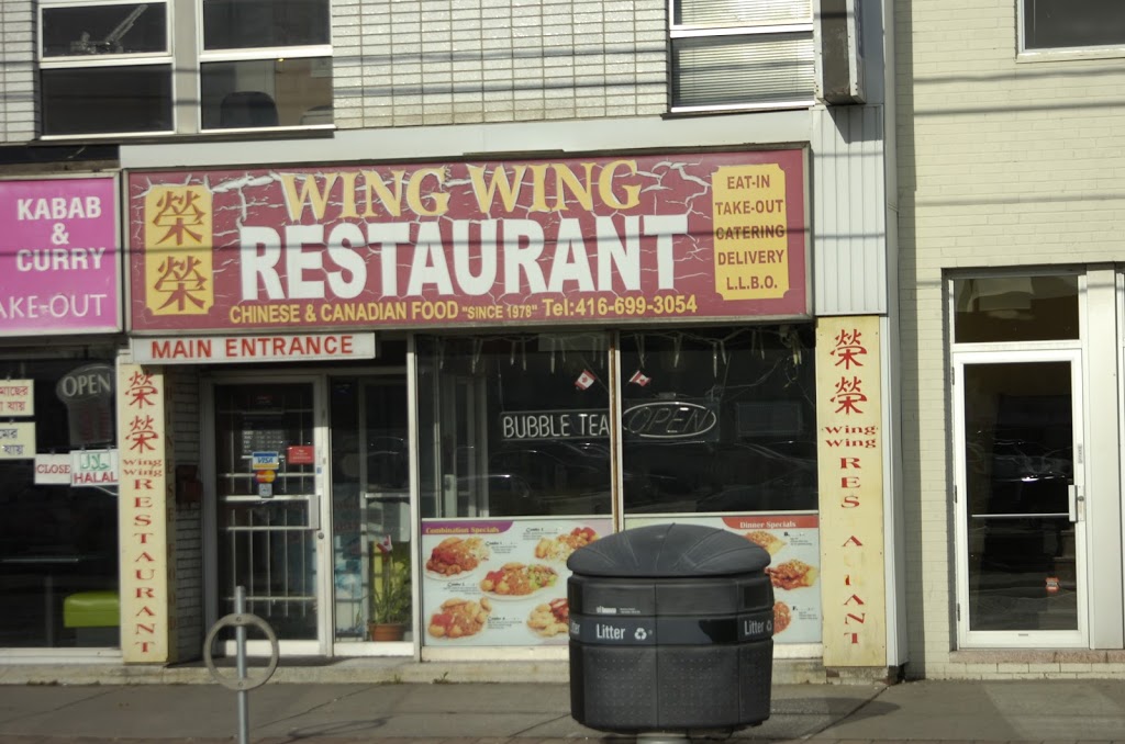 Wing Wing Restaurant | 3032 Danforth Ave, East York, ON M4C 1N2, Canada | Phone: (416) 699-3054