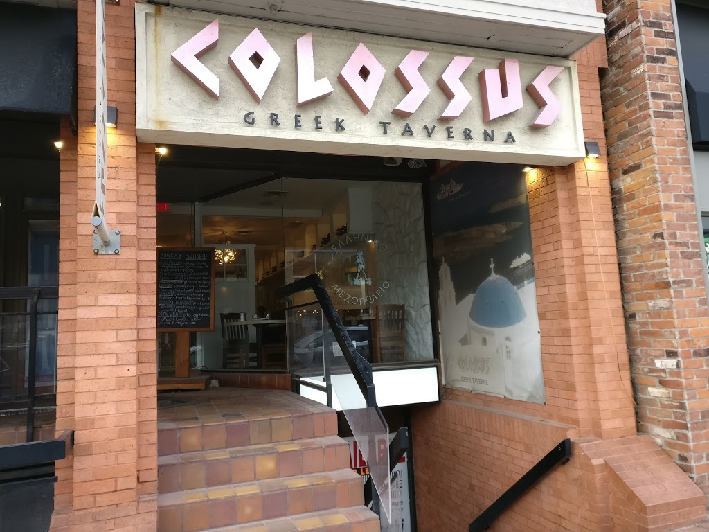 Colossus Greek Taverna | 221 Lakeshore Rd E, Oakville, ON L6J 1H7, Canada | Phone: (905) 849-8175