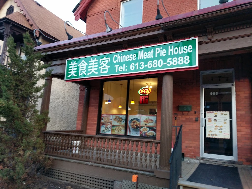 Chinese Meat Pie House | 508 Rideau St, Ottawa, ON K1N 5Z6, Canada | Phone: (613) 680-5888