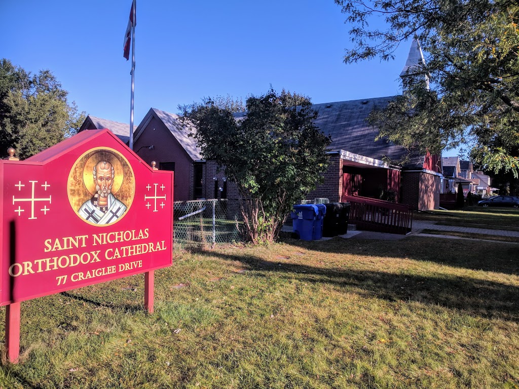 St. Nicholas Orthodox Church | 77 Craiglee Dr, Scarborough, ON M1N 2M6, Canada | Phone: (647) 748-7800