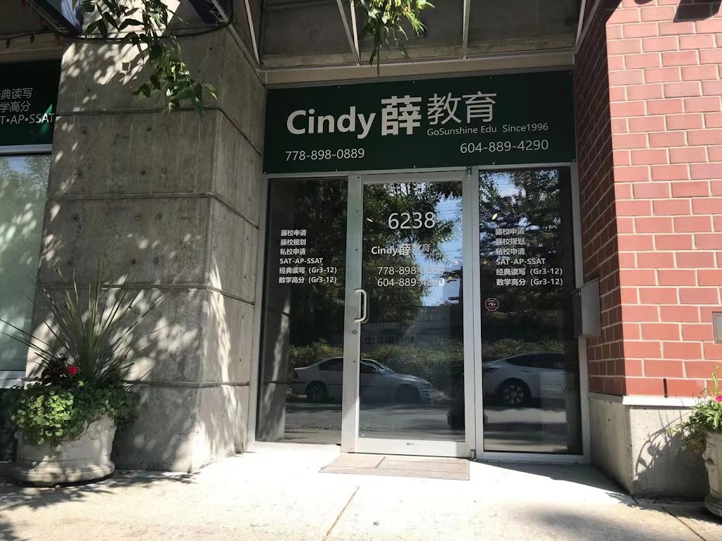 GSS Education (Cindy薛教育） | 6238 East Blvd, Vancouver, BC V6M 2K9, Canada | Phone: (778) 898-0889