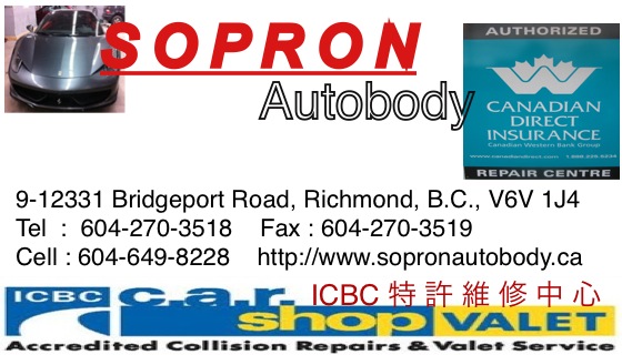 Sopron Auto Body Ltd | 12524 Vickers Way, Richmond, BC V6V 1H9, Canada | Phone: (604) 270-3518