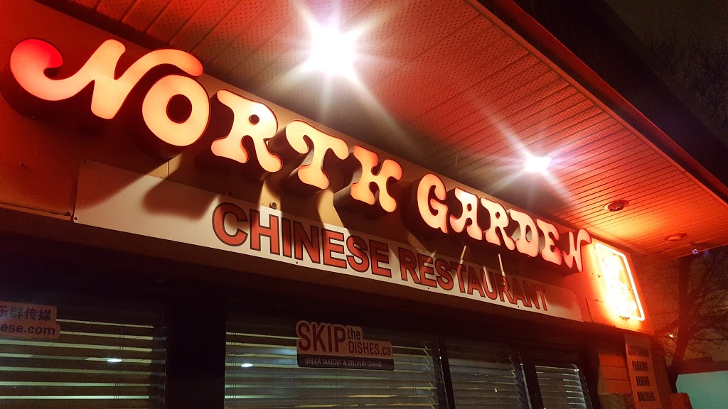 North Garden Restaurant | 33 University Crescent, Winnipeg, MB R3T 2N5, Canada | Phone: (204) 275-2591