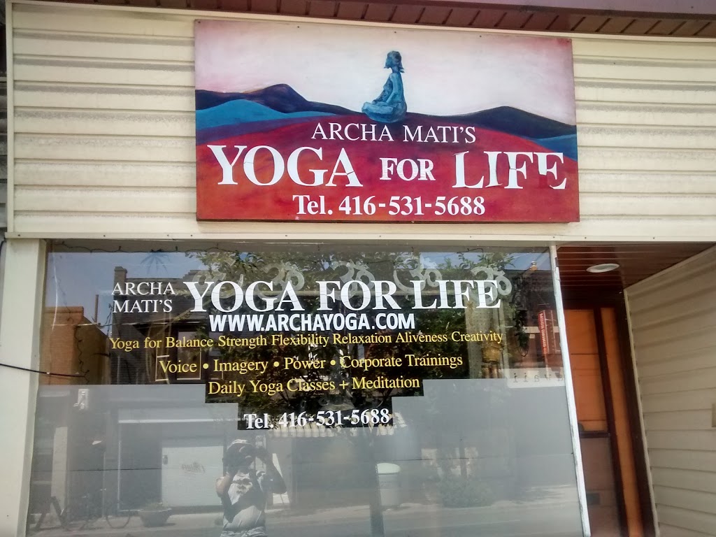 Archa Matis Yoga for Life | 990 Dovercourt Rd, Toronto, ON M6H 2X5, Canada | Phone: (416) 531-5688