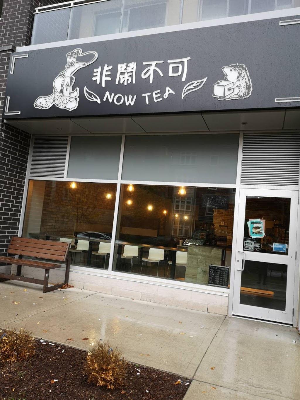 Now Tea | 280 Lester St #106, Waterloo, ON N2L 3W5, Canada | Phone: (519) 885-2808