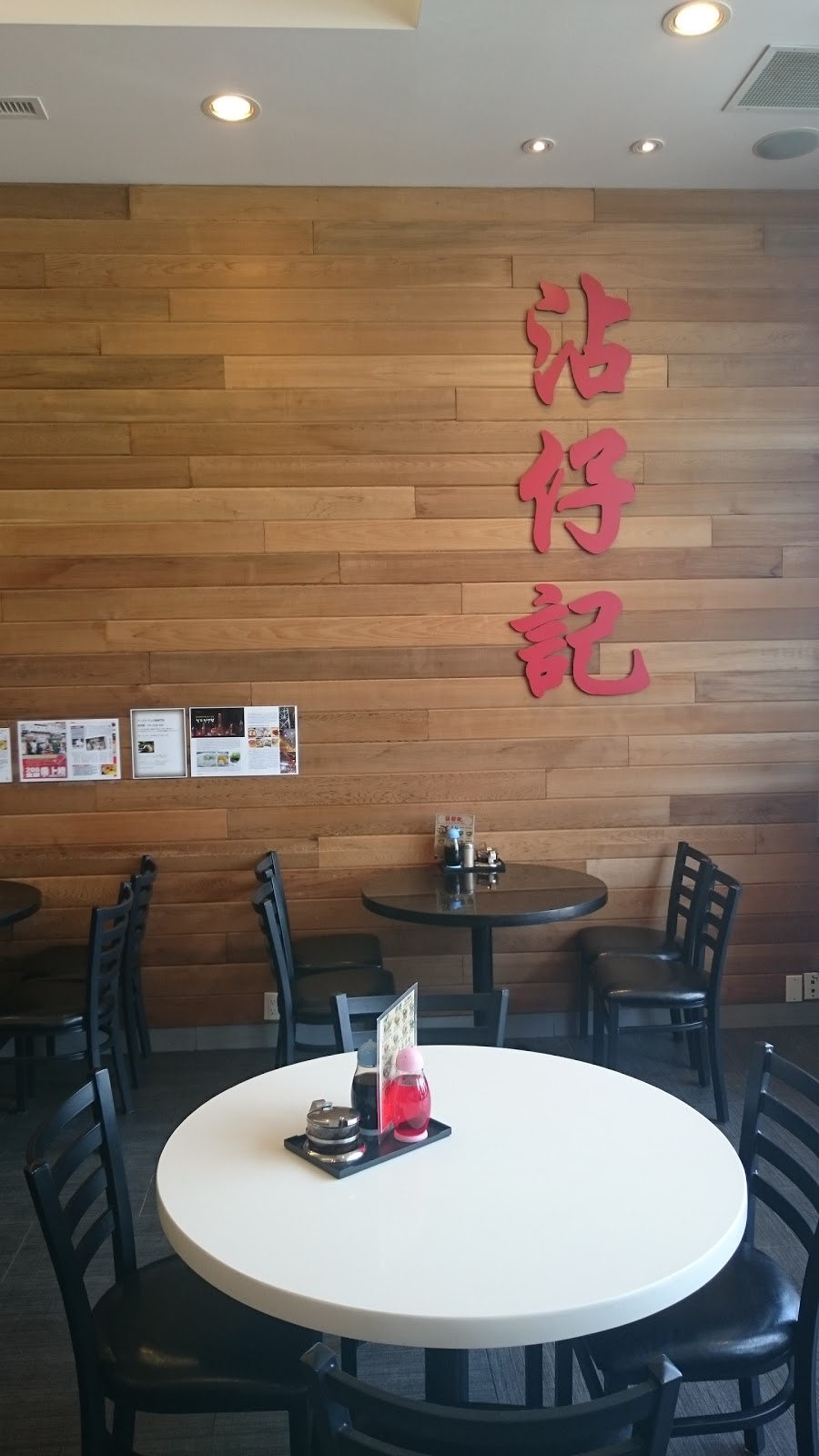 Jim Chai Kee Wonton Noodle | 3700 Midland Ave #109, Scarborough, ON M1V 0B3, Canada | Phone: (647) 834-7834